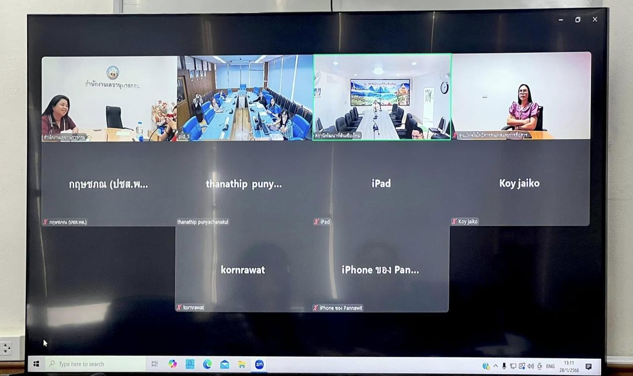 ภาพประกอบที่ 5