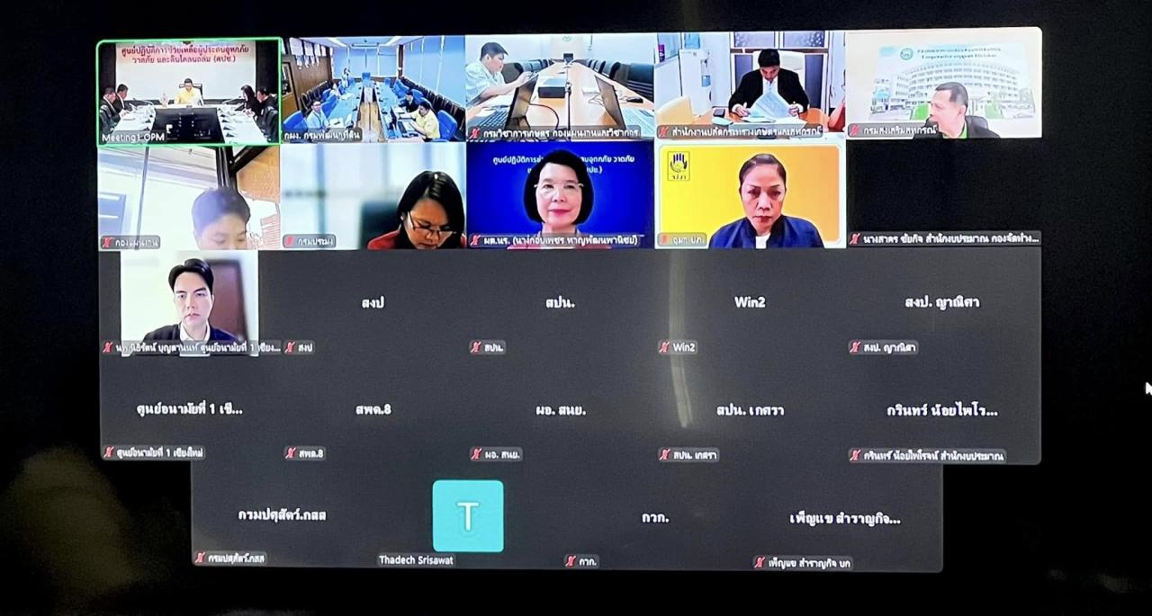 ภาพประกอบที่ 7