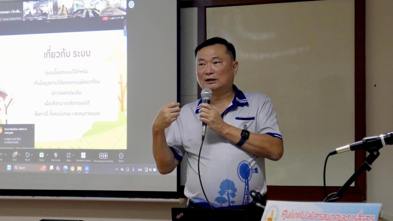 ภาพประกอบที่ 12