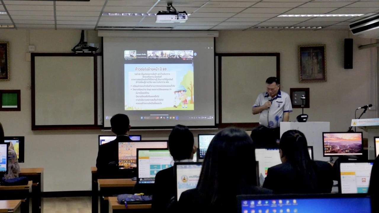 ภาพประกอบที่ 18