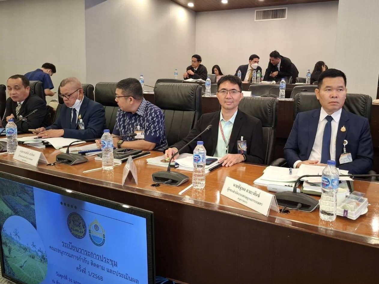 ภาพประกอบที่ 2