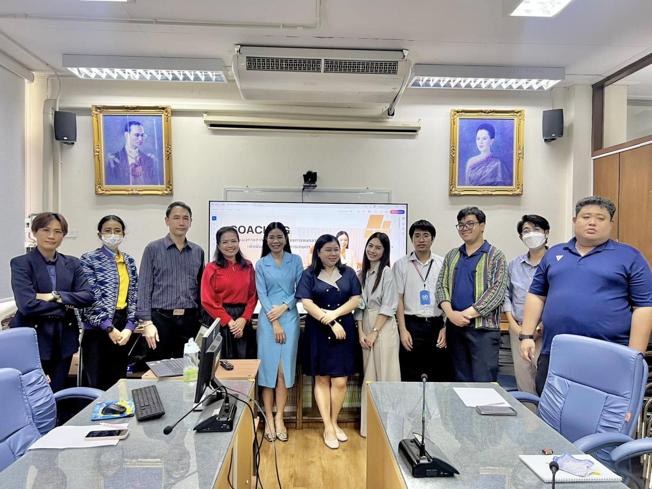 ภาพประกอบที่ 1