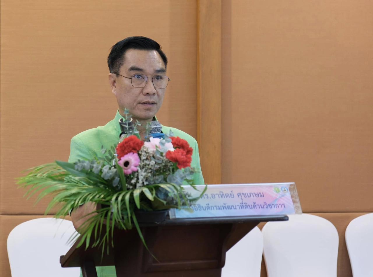 ภาพประกอบที่ 1