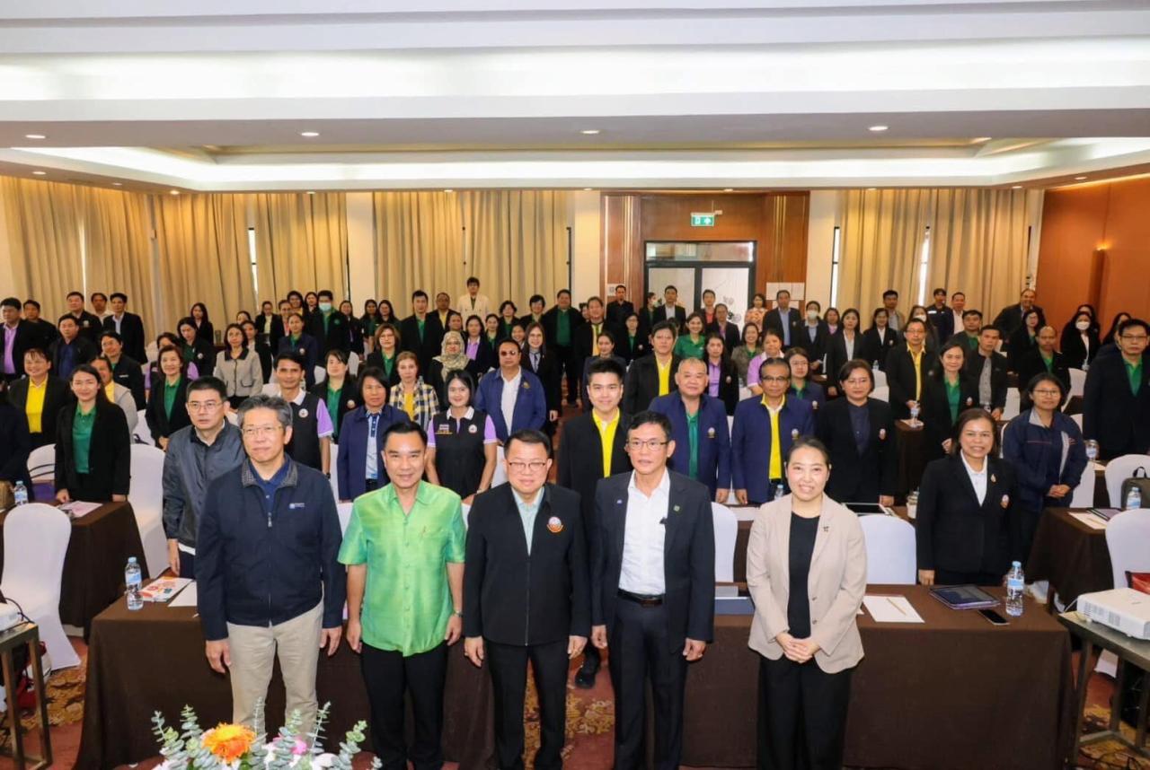 ภาพประกอบที่ 2