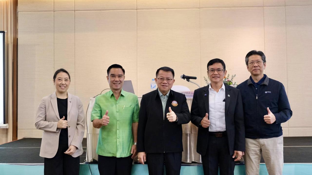 ภาพประกอบที่ 4