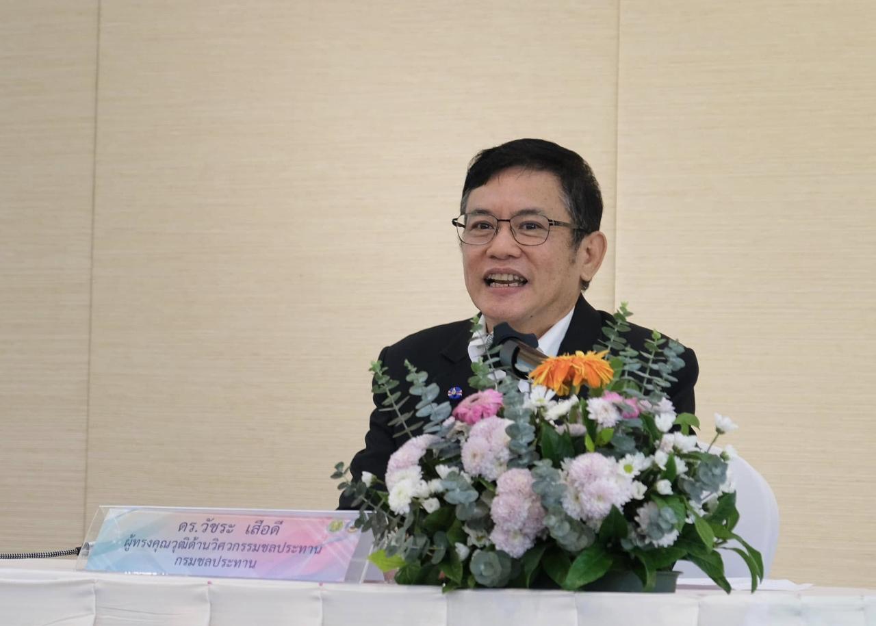 ภาพประกอบที่ 5