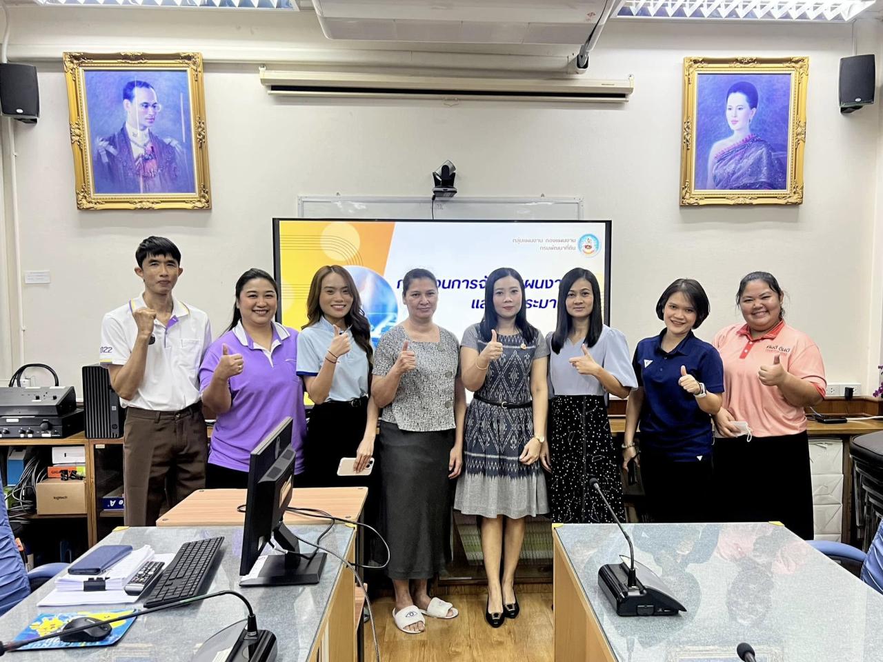 ภาพประกอบที่ 9