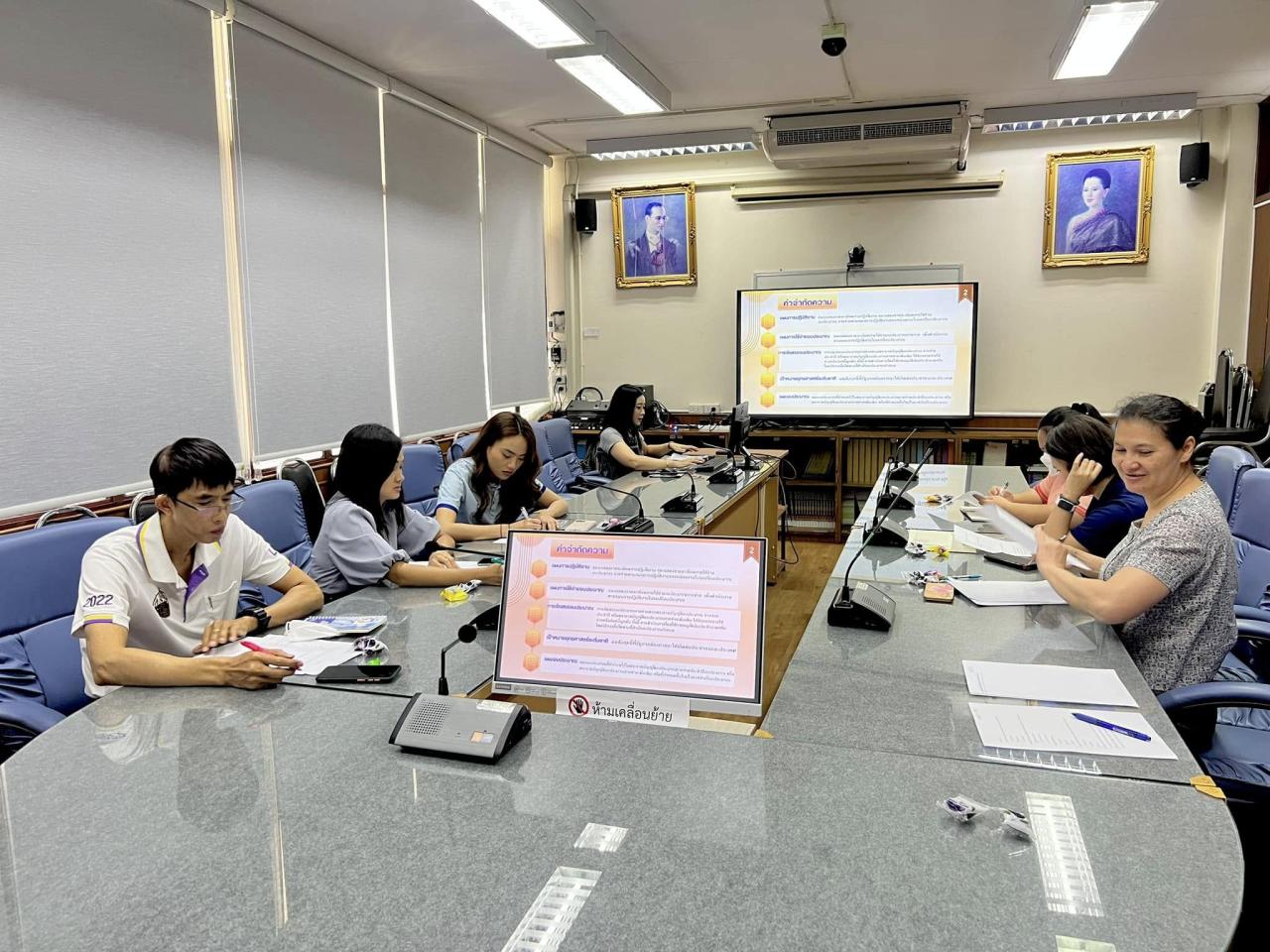 ภาพประกอบที่ 10