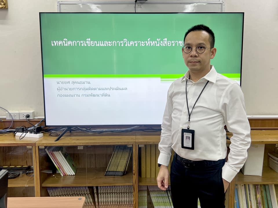 ภาพประกอบที่ 0