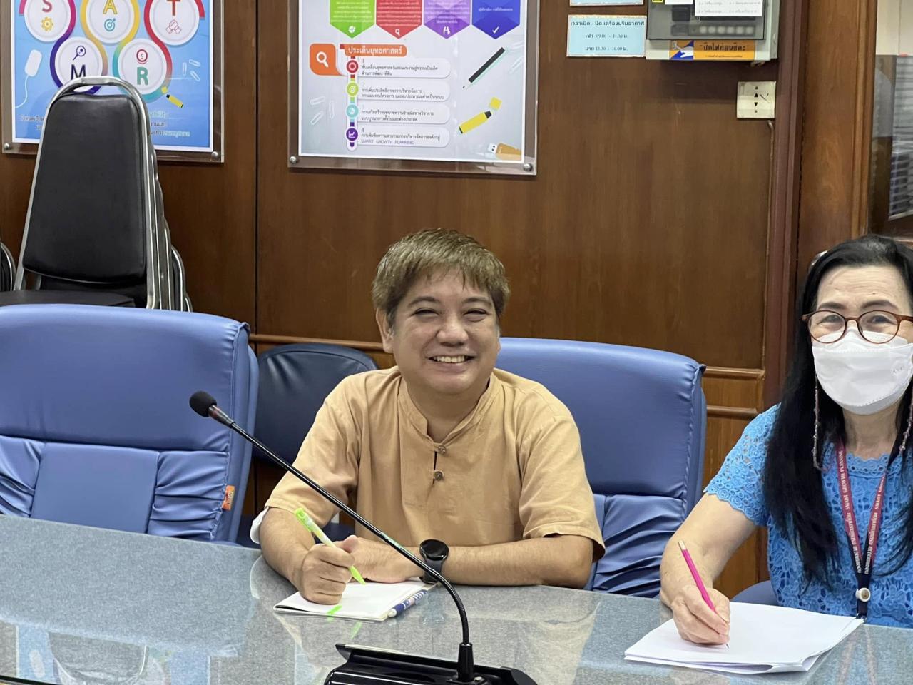 ภาพประกอบที่ 9