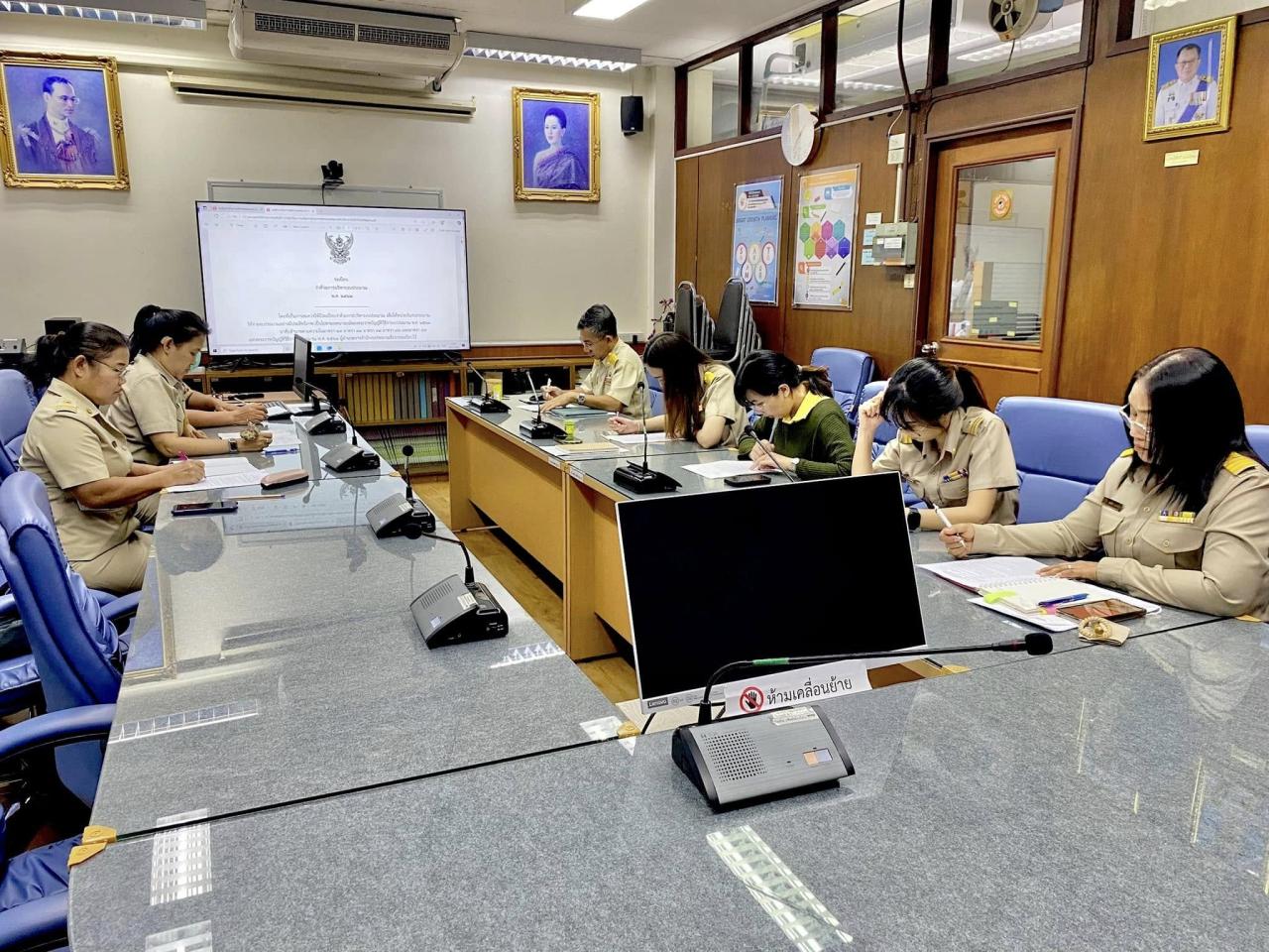 ภาพประกอบที่ 1