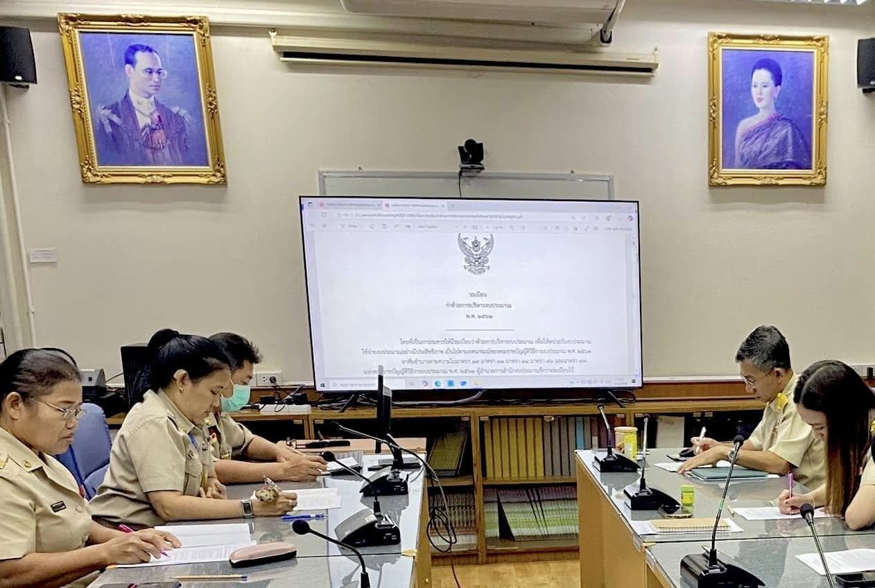 ภาพประกอบที่ 7