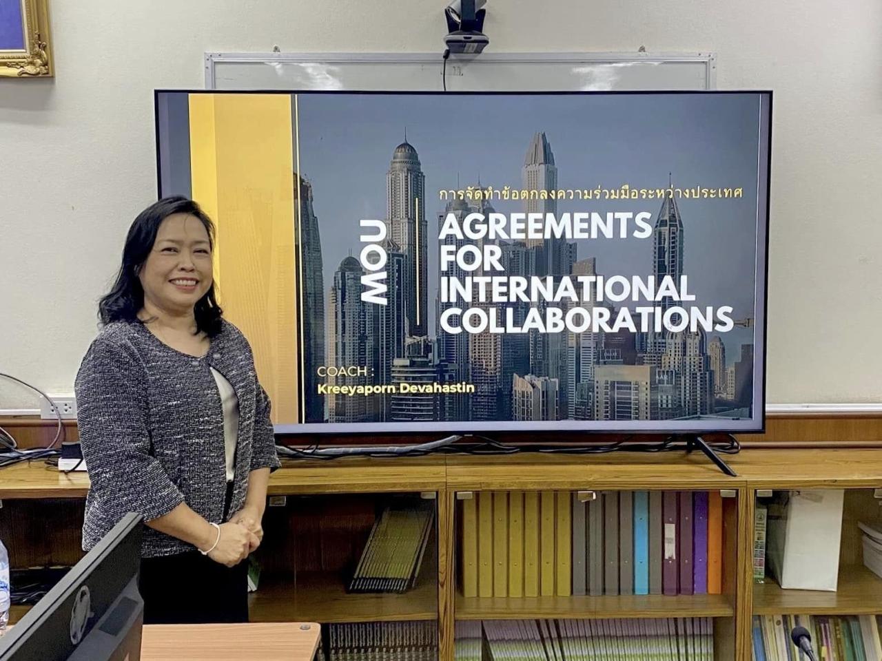 ภาพประกอบที่ 0