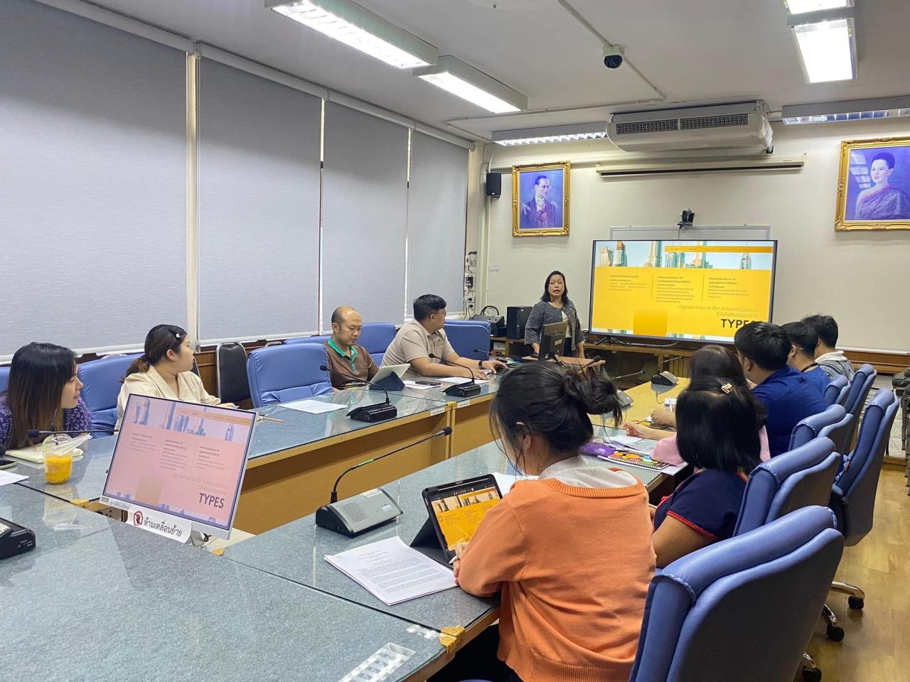 ภาพประกอบที่ 2