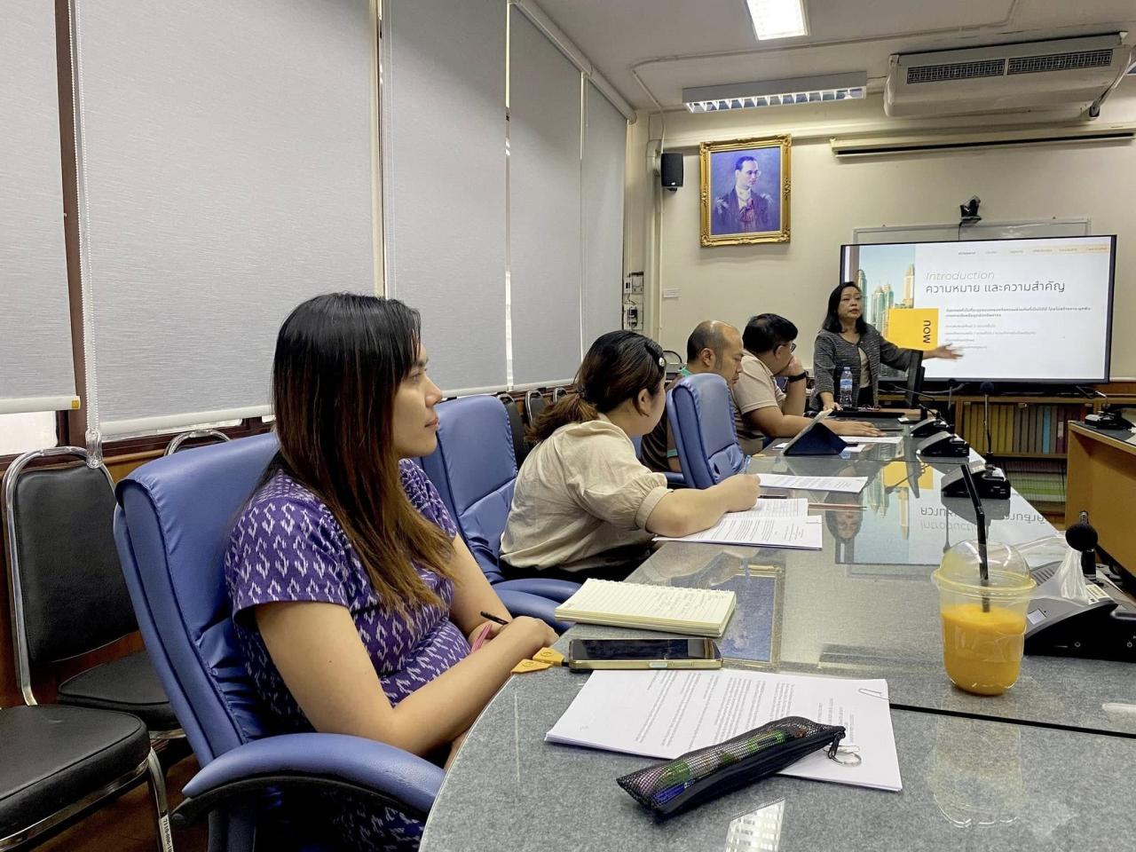 ภาพประกอบที่ 4