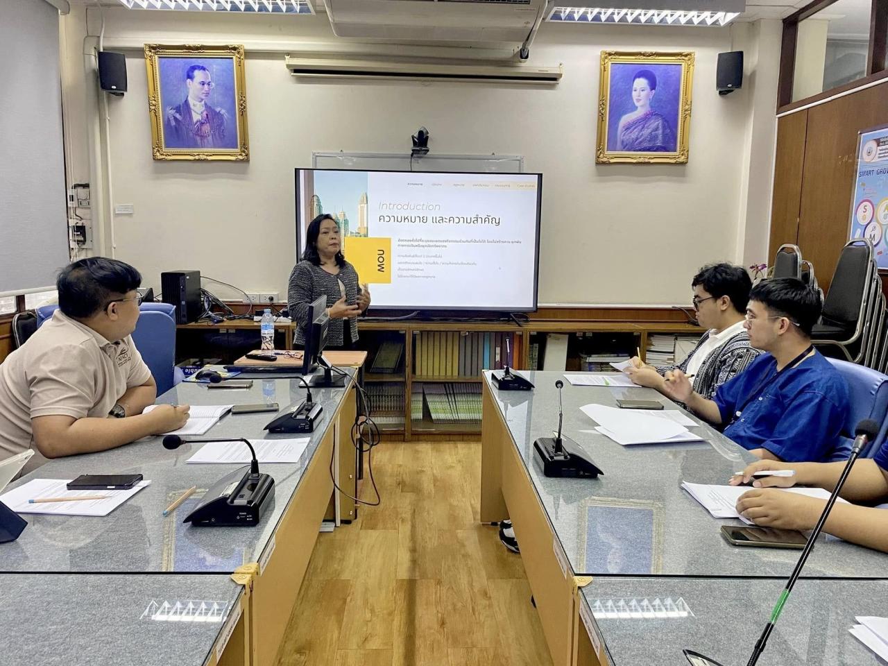 ภาพประกอบที่ 5