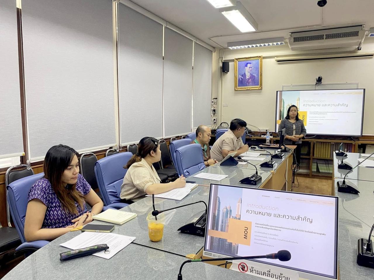 ภาพประกอบที่ 6