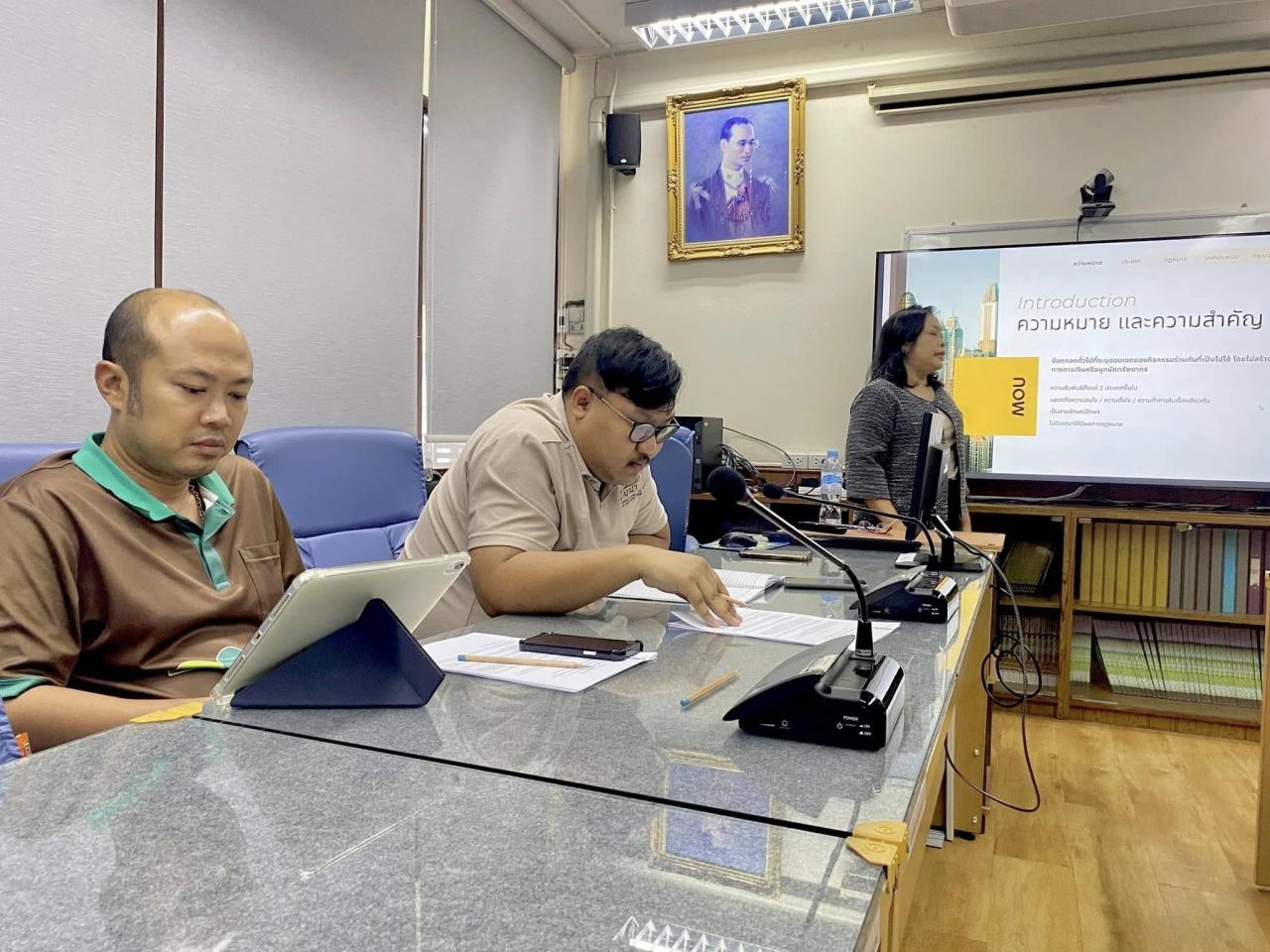 ภาพประกอบที่ 8