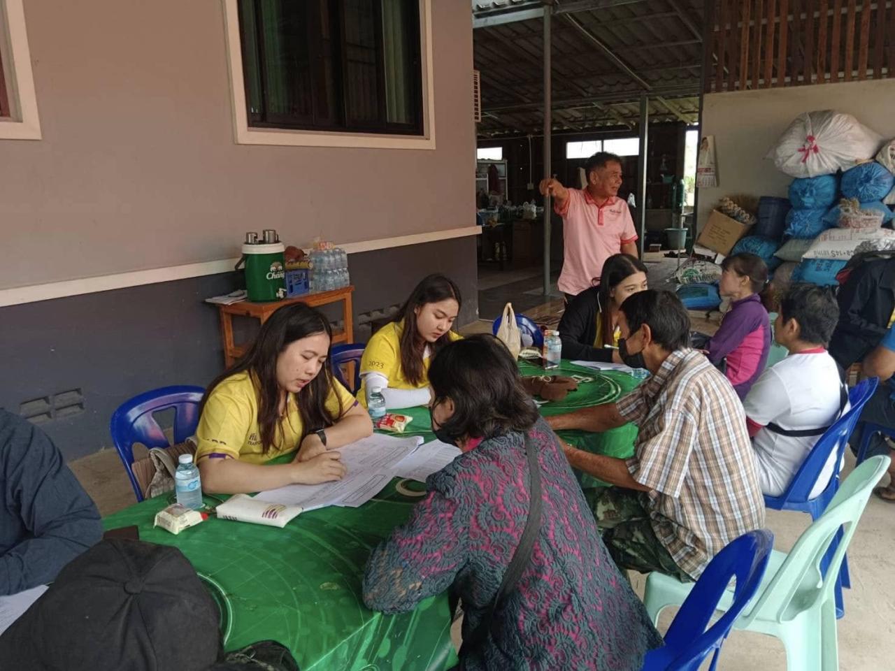 ภาพประกอบที่ 3