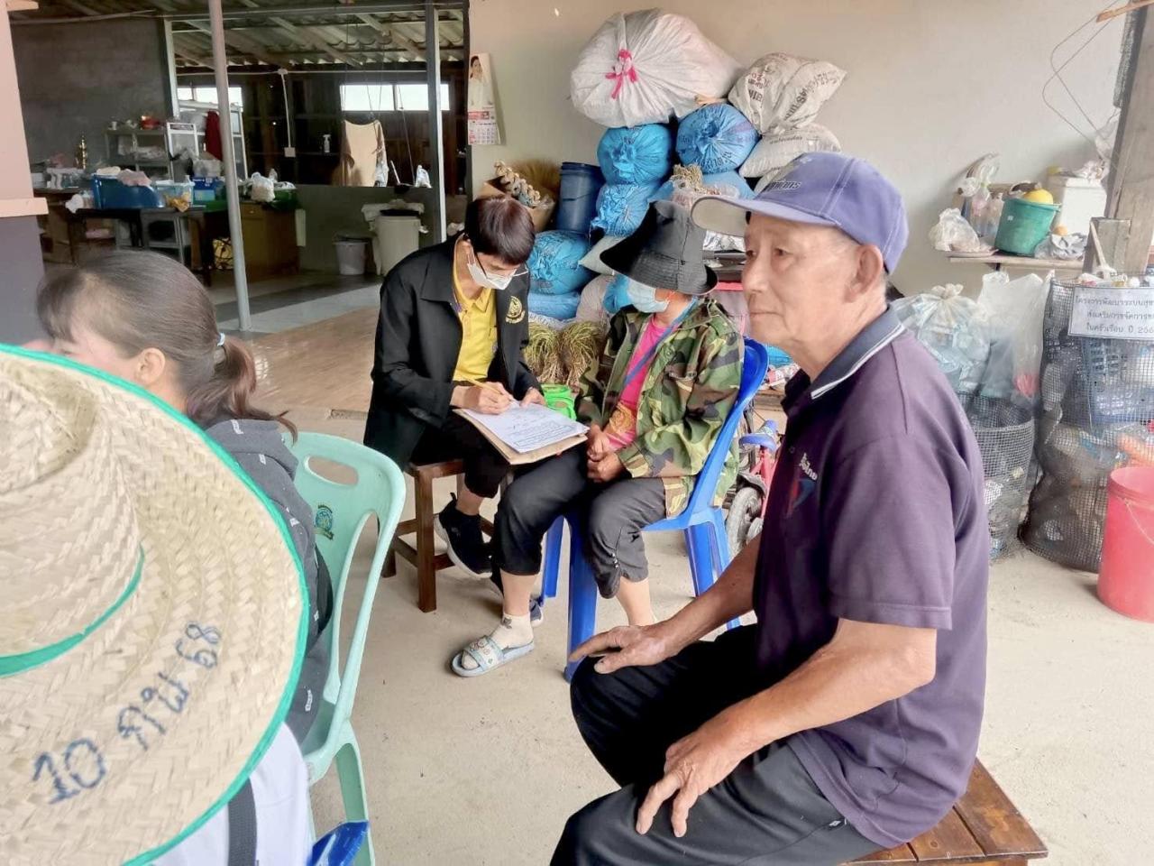 ภาพประกอบที่ 5