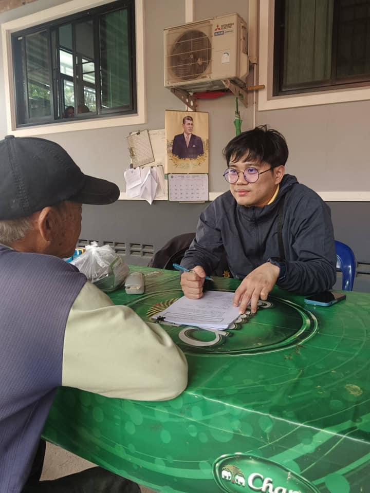 ภาพประกอบที่ 9