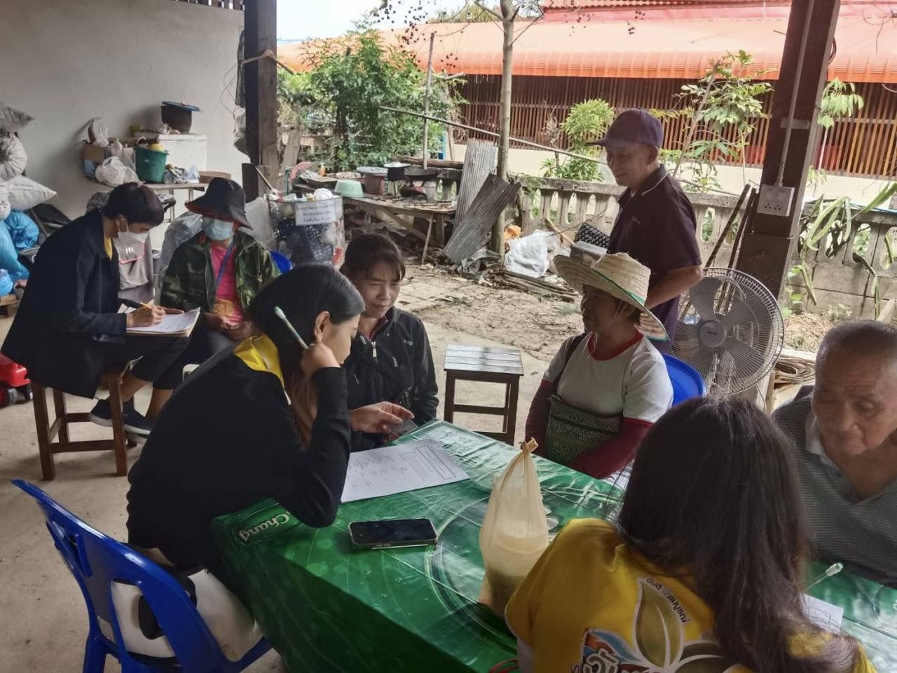 ภาพประกอบที่ 0