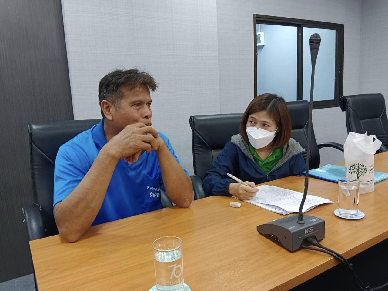 ภาพประกอบที่ 2