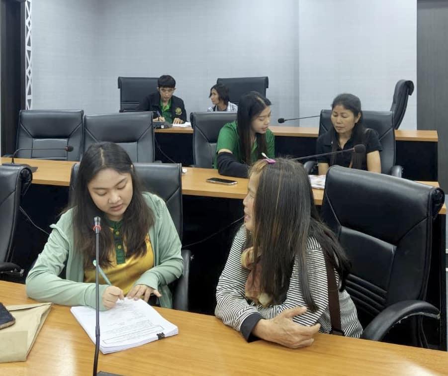 ภาพประกอบที่ 4