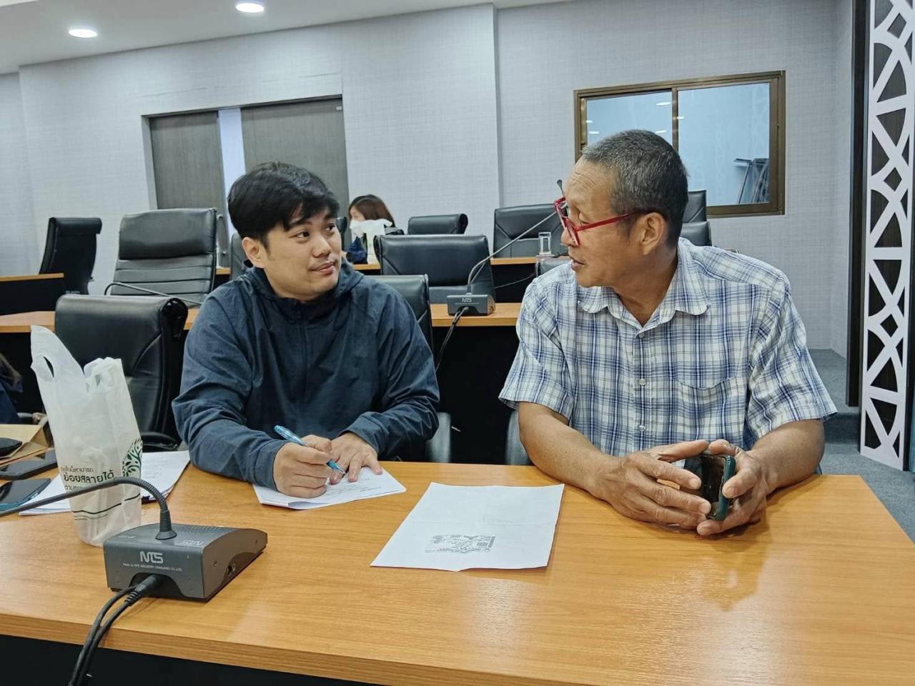 ภาพประกอบที่ 5