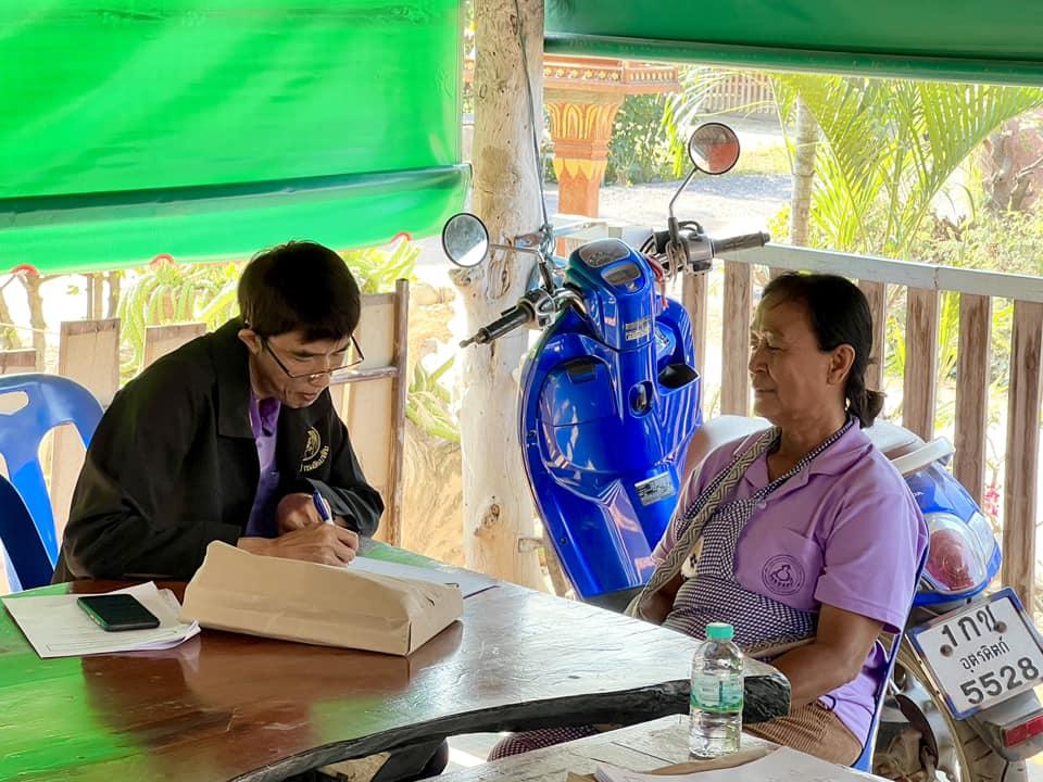 ภาพประกอบที่ 4