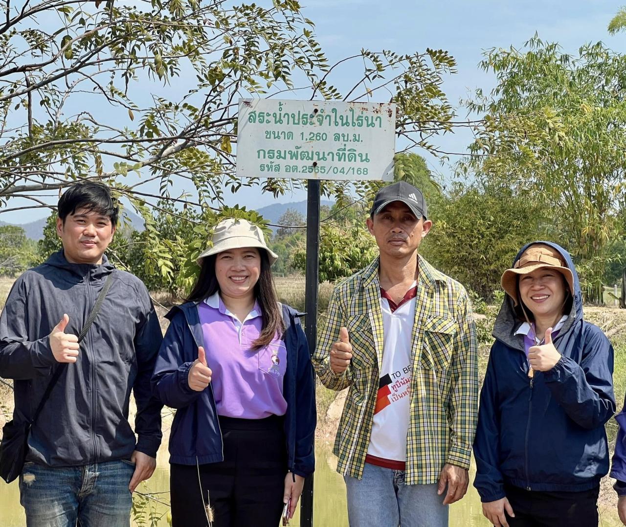 ภาพประกอบที่ 6