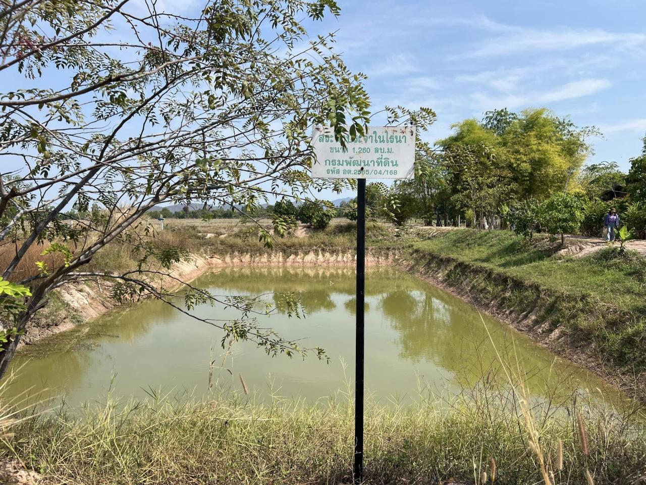 ภาพประกอบที่ 9