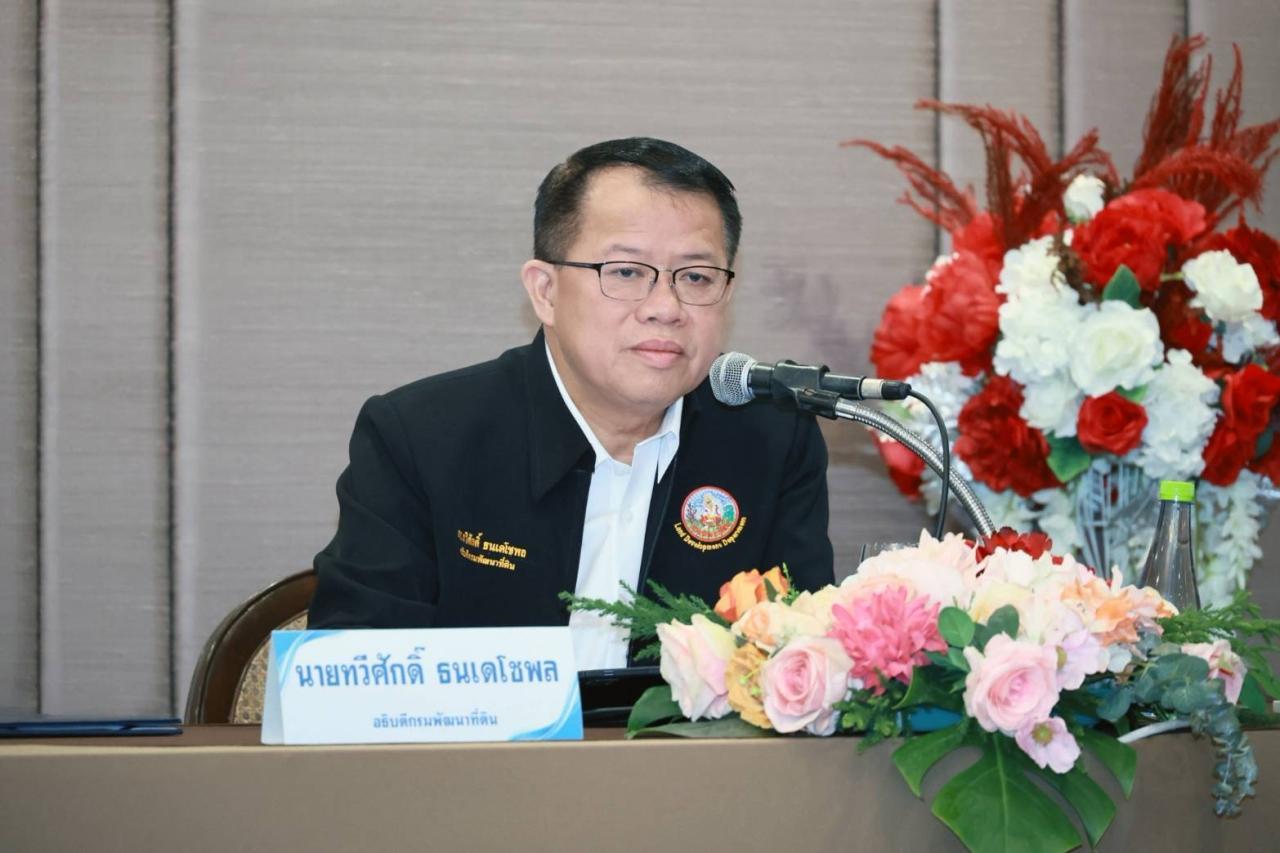 ภาพประกอบที่ 8