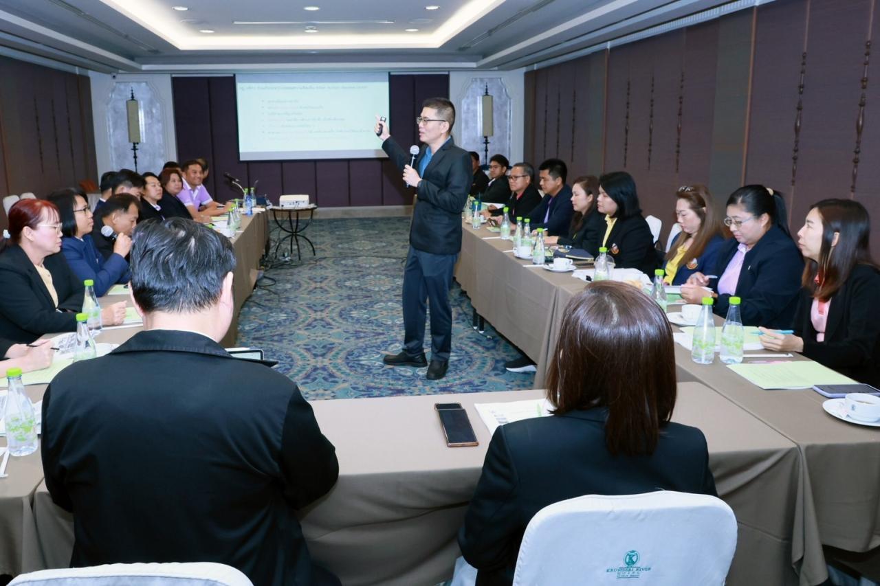 ภาพประกอบที่ 4