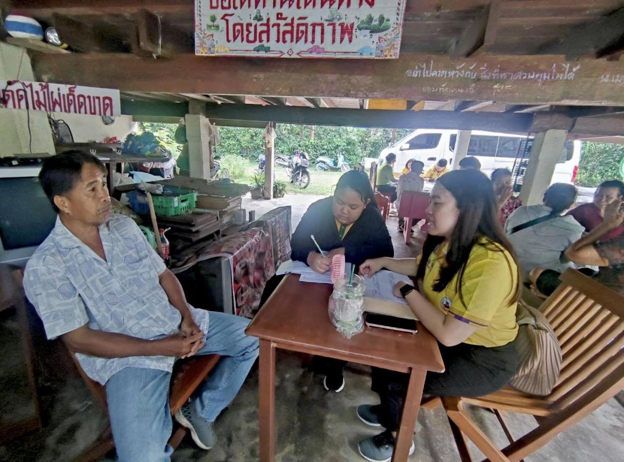 ภาพประกอบที่ 0