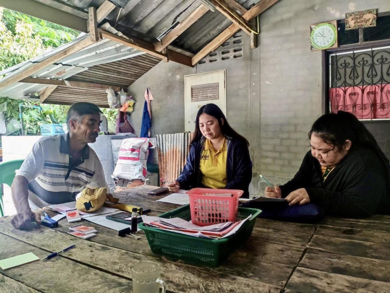 ภาพประกอบที่ 5