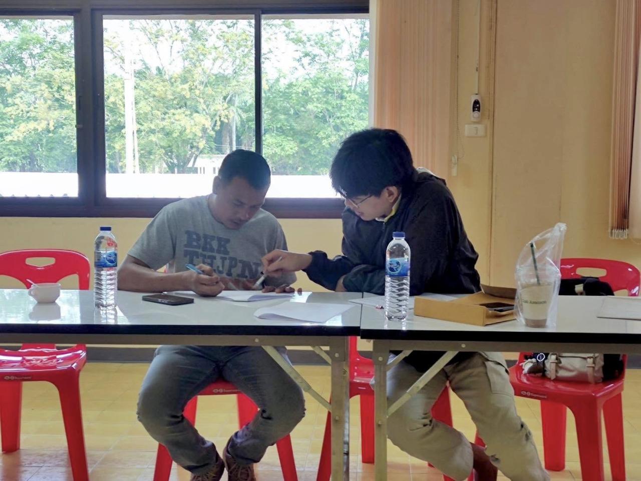 ภาพประกอบที่ 7