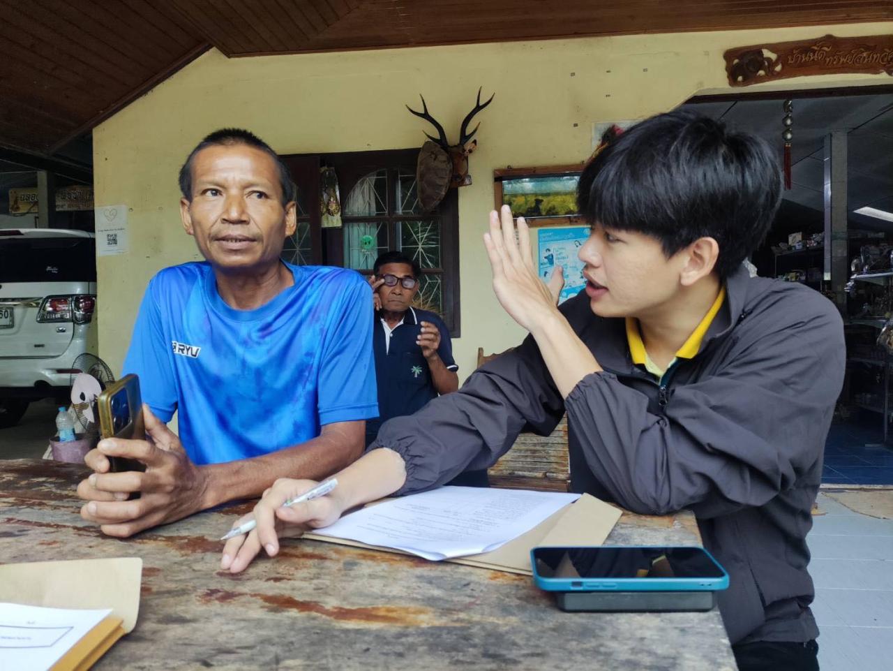 ภาพประกอบที่ 7