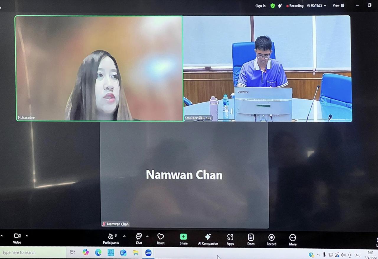 ภาพประกอบที่ 5