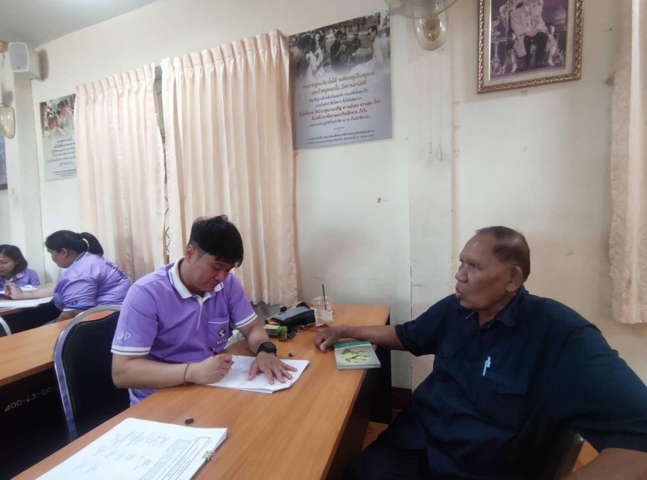 ภาพประกอบที่ 1