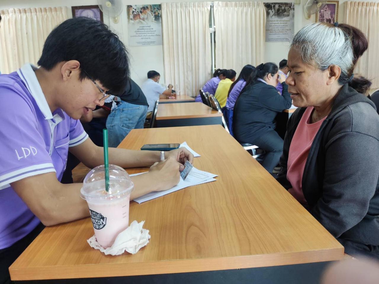 ภาพประกอบที่ 4