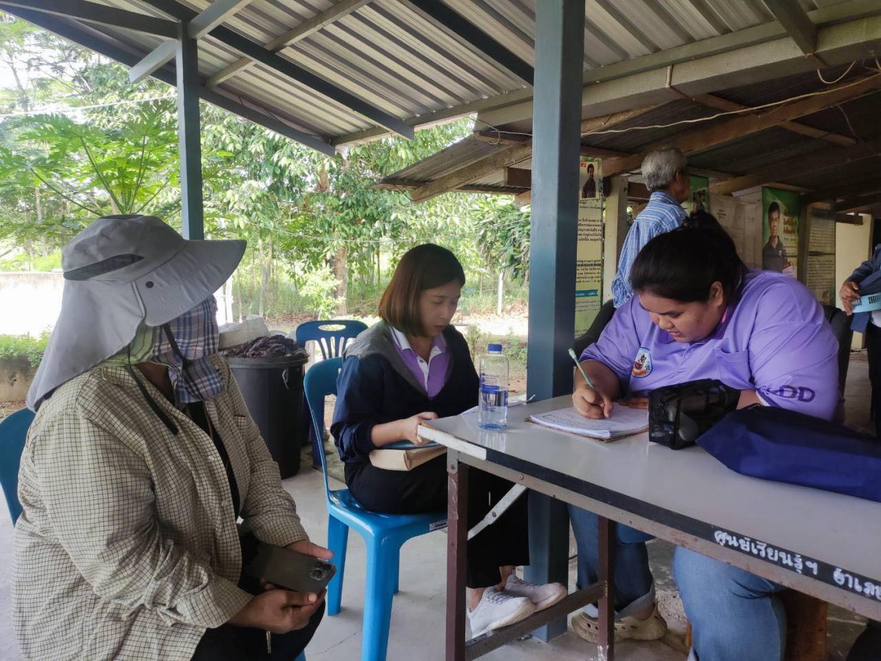 ภาพประกอบที่ 8