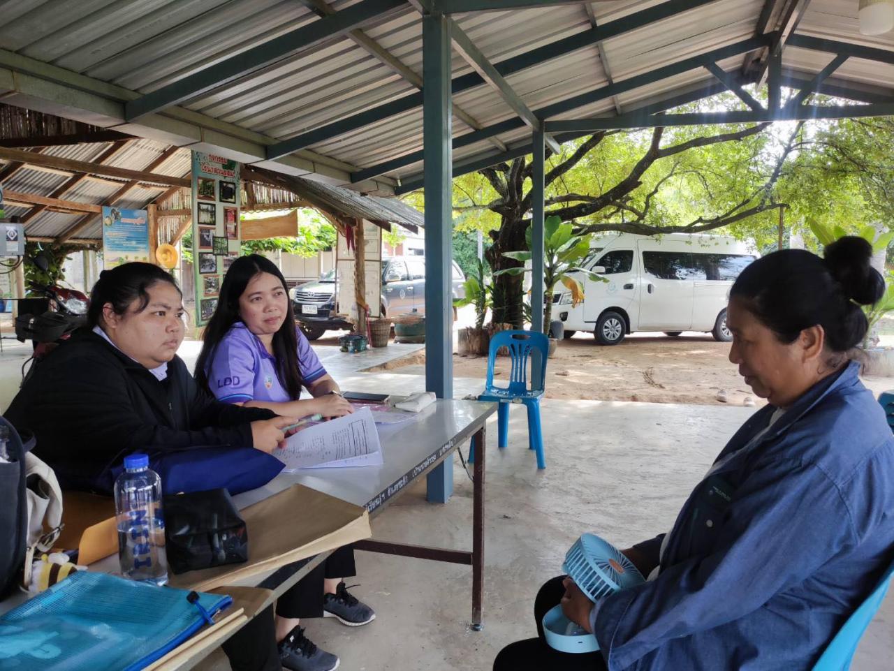 ภาพประกอบที่ 9