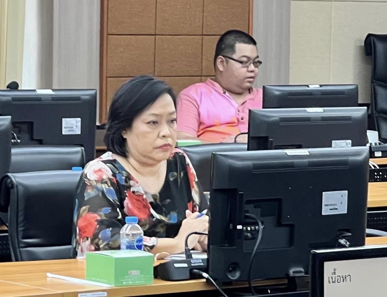 ภาพประกอบที่ 2