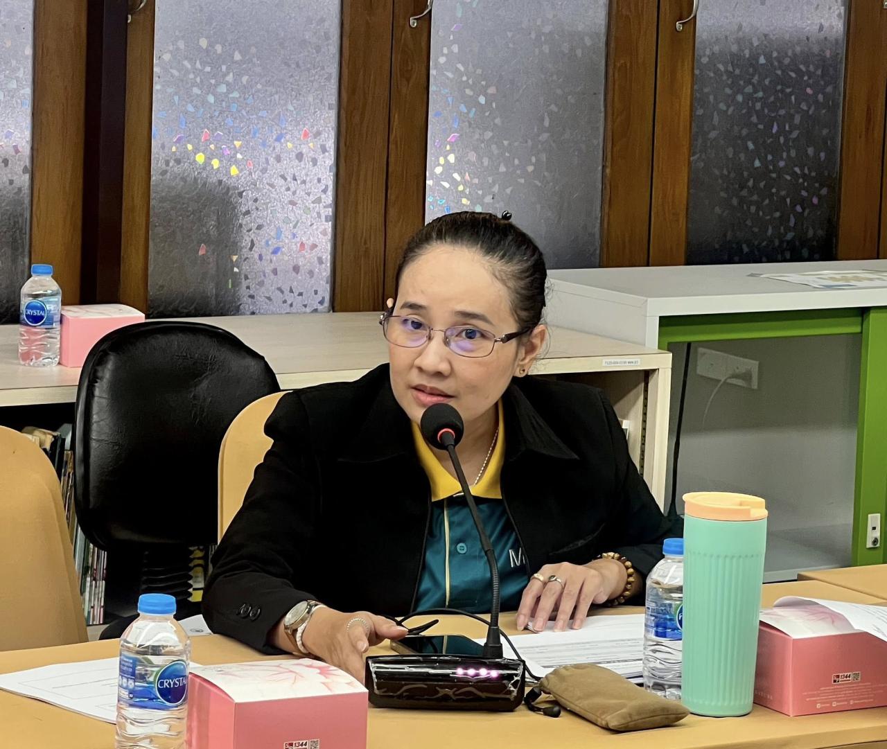 ภาพประกอบที่ 2