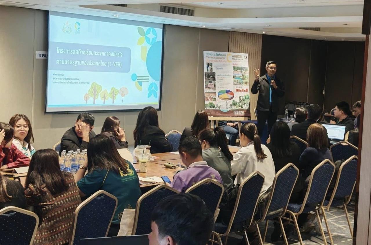 ภาพประกอบที่ 3