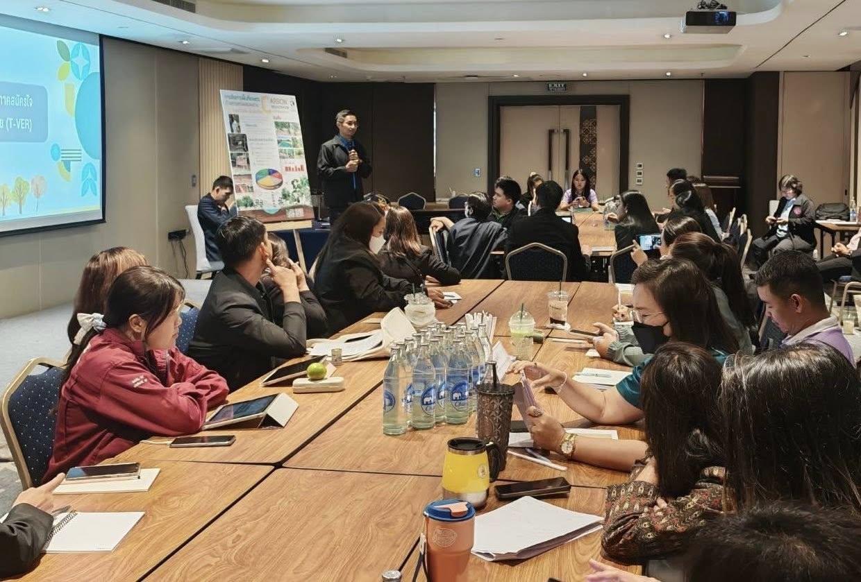 ภาพประกอบที่ 4