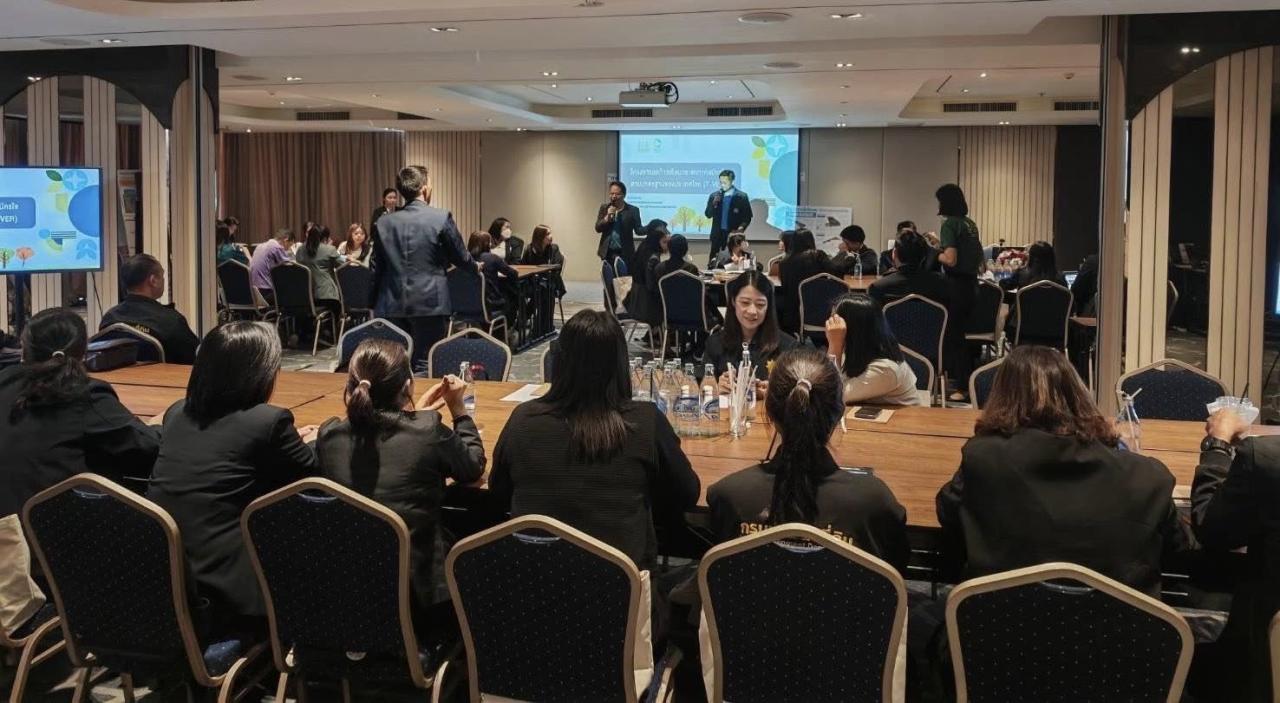 ภาพประกอบที่ 7