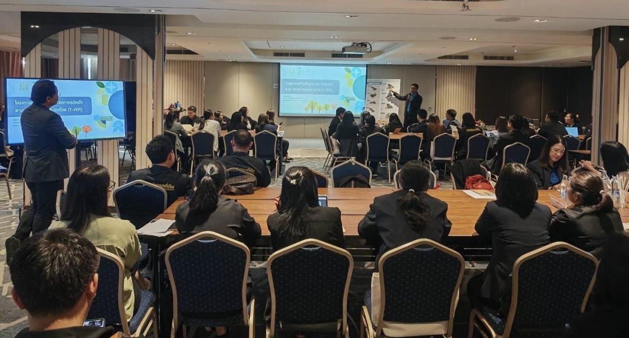 ภาพประกอบที่ 8