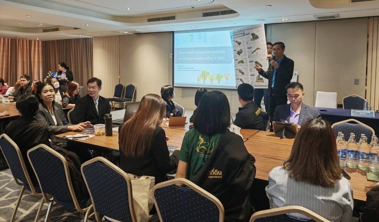 ภาพประกอบที่ 9